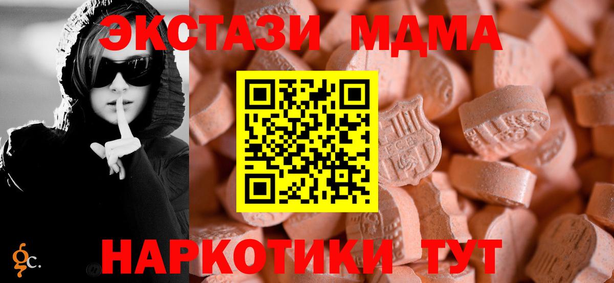 Ecstasy 300 mg Реж