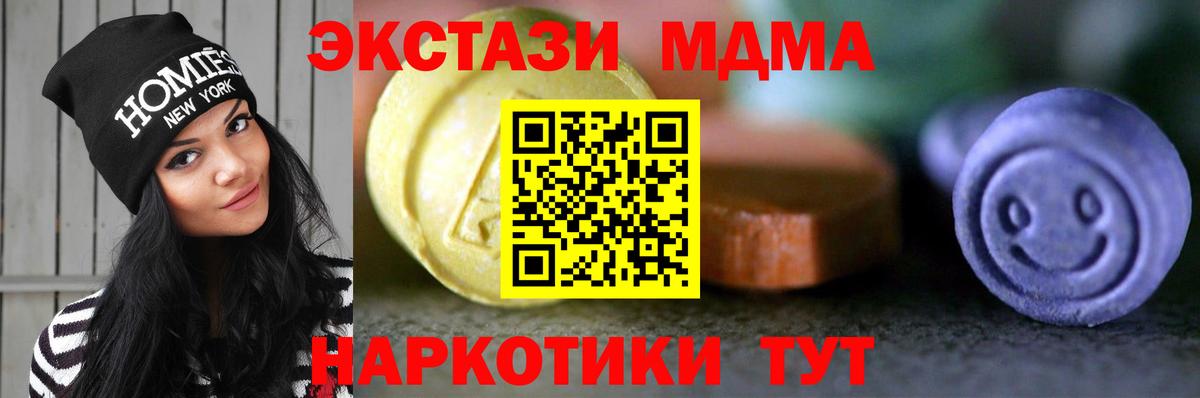 Экстази  ЭКСТАЗИ mix  Вход с VPN  Реж  Экстази DUBAI 