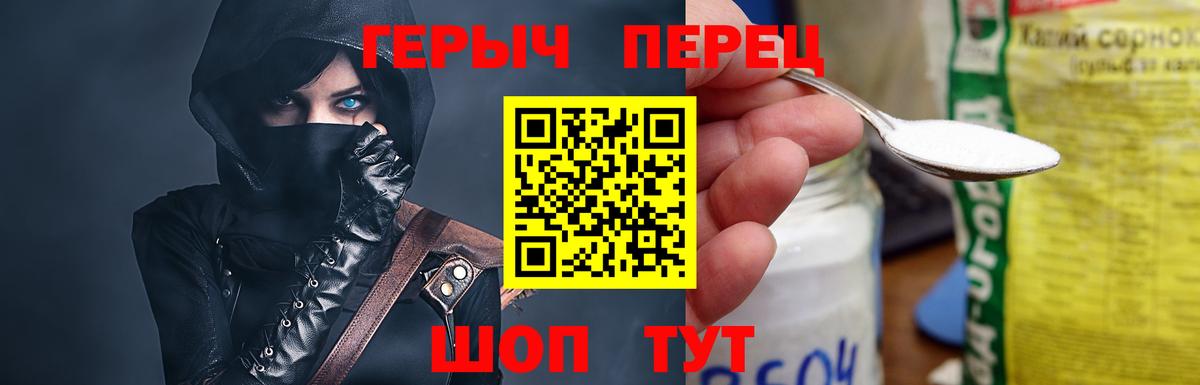 Реж  Героин гречка  Вход с VPN 