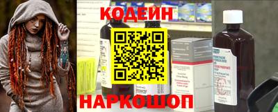 кокаин премиум Наро-Фоминск