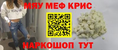 кокаин премиум Наро-Фоминск