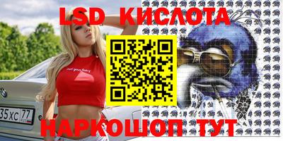 кокаин премиум Наро-Фоминск