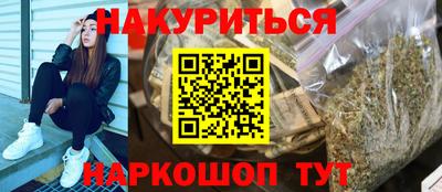 каннабис Нарткала
