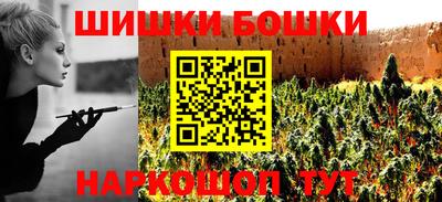 кокаин премиум Наро-Фоминск