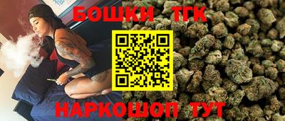 кокаин премиум Наро-Фоминск