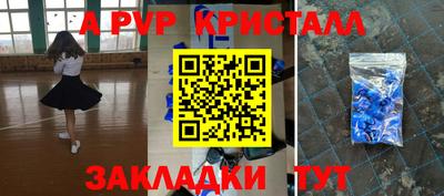 кокаин премиум Наро-Фоминск