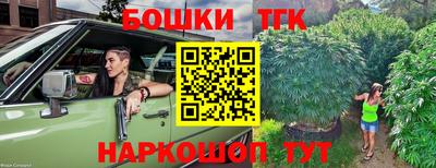 каннабис Нарткала