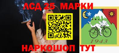 кокаин премиум Наро-Фоминск