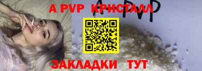 кокаин премиум Наро-Фоминск