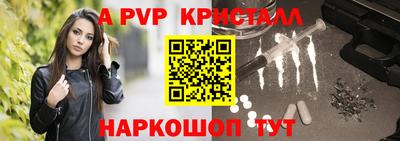 кокаин премиум Наро-Фоминск
