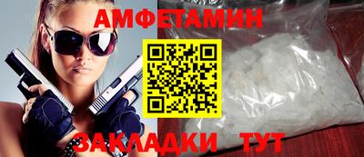 хмурый Нальчик