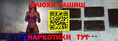 кокаин премиум Наро-Фоминск