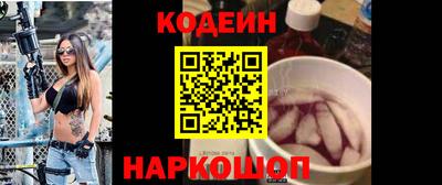 кокаин премиум Наро-Фоминск
