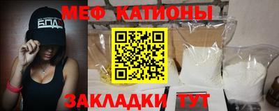 кокаин премиум Наро-Фоминск