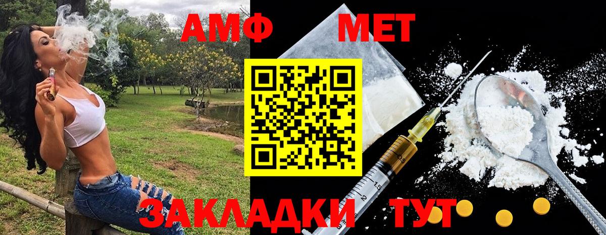 Реж  Первитин винт  Первитин  Вход с VPN 