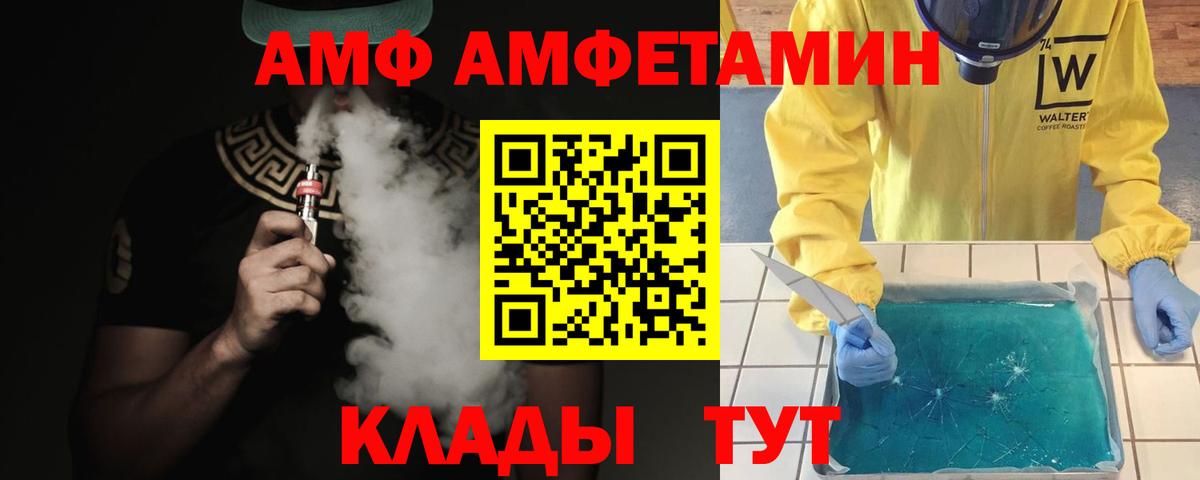 Первитин Декстрометамфетамин 99.9% Реж