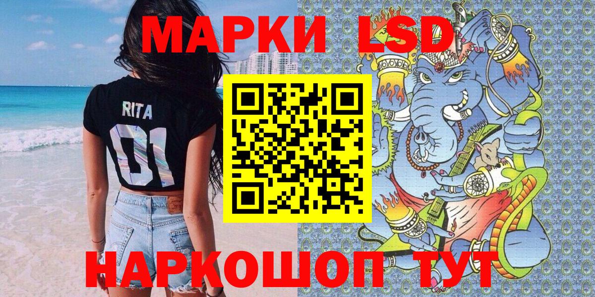 Наркотические марки  Наркотические марки 1500мкг  Вход с VPN  Реж 