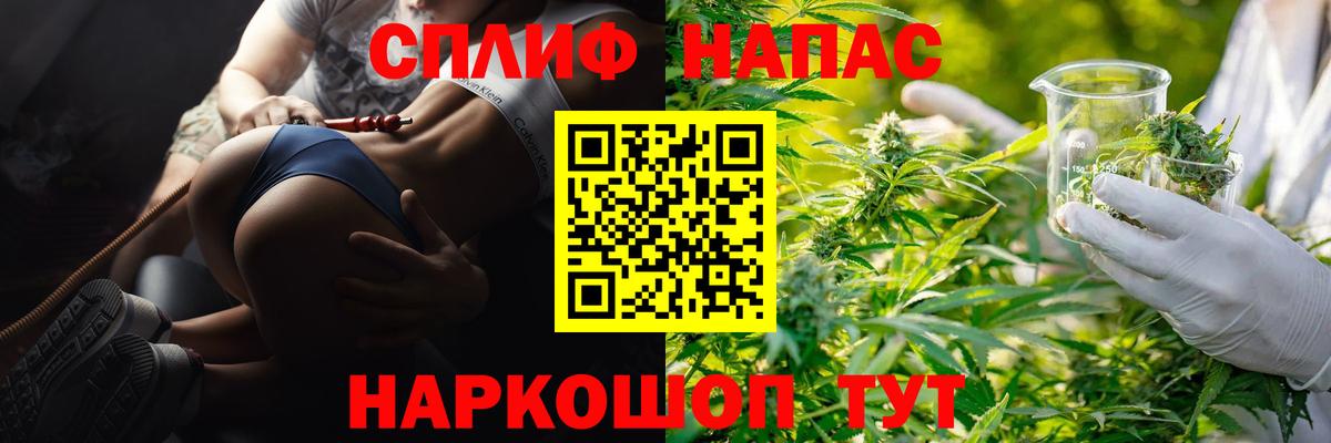 Бошки марихуана THC 21%  Вход с VPN  Конопля Bruce Banner  Реж 